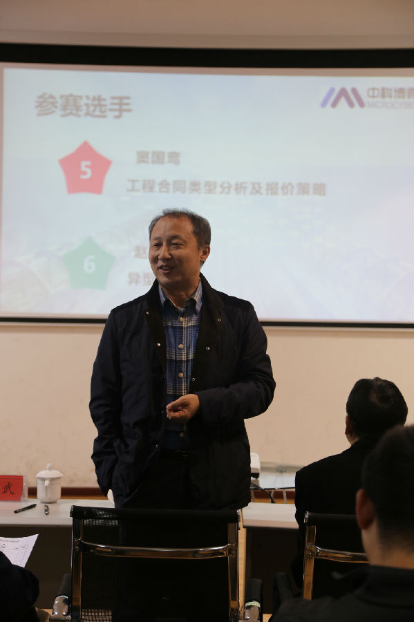 中科博微第二届技术报告会.jpg