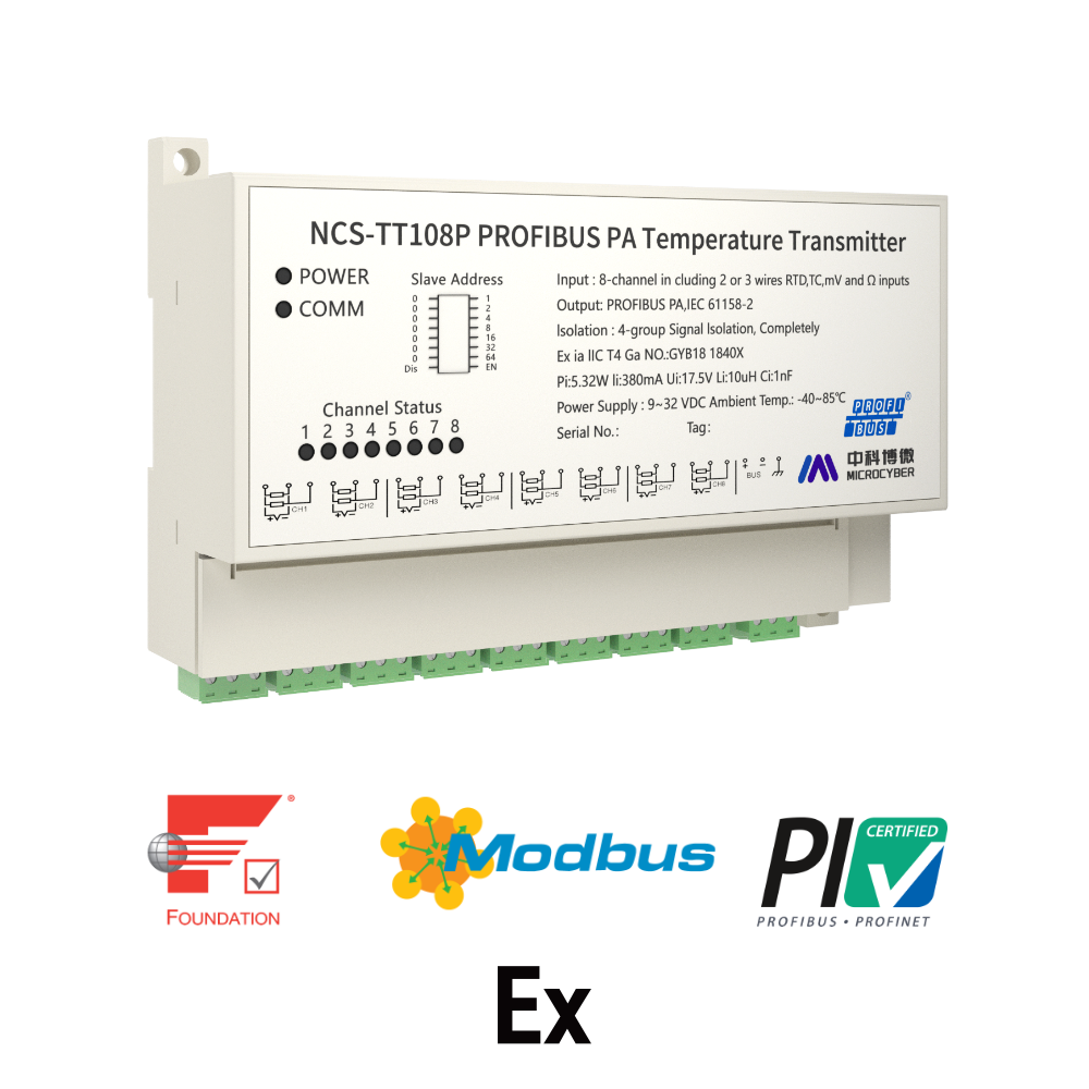 NCS-TT108F/P 系列智能温度变送器