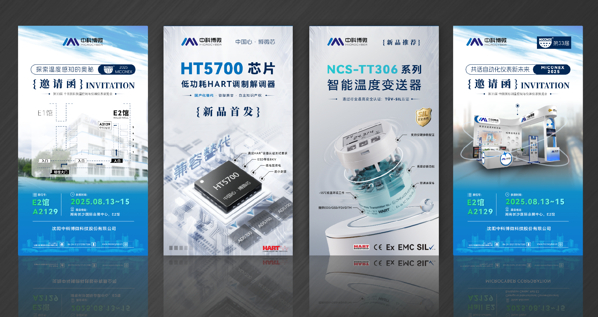 第33届 中国国际测量控制与仪器仪表展览会.png