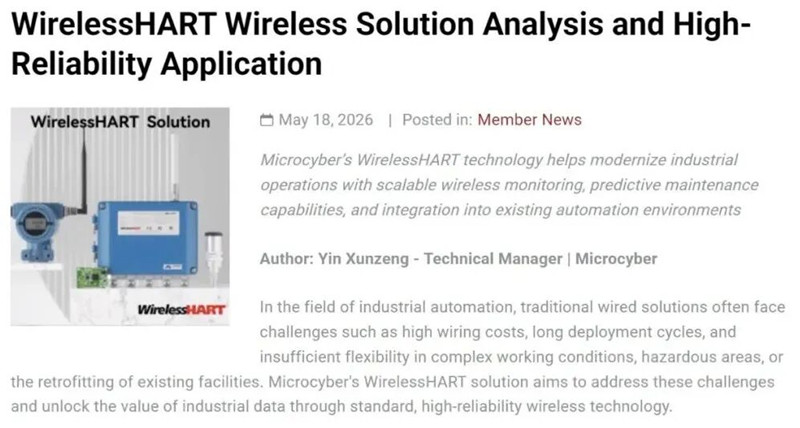 FCG WirelessHART无线方案解析与高可靠应用实践.jpg